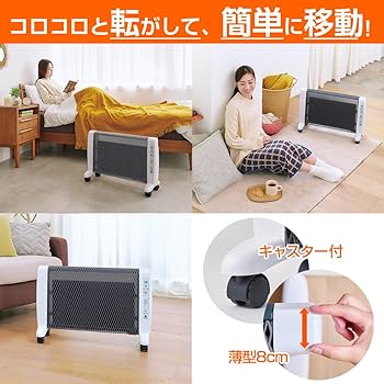 Amazon | 2025年版 遠赤外線 パネルヒーター 日本製 アーバン